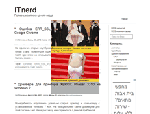 Tablet Screenshot of itnerd.ru